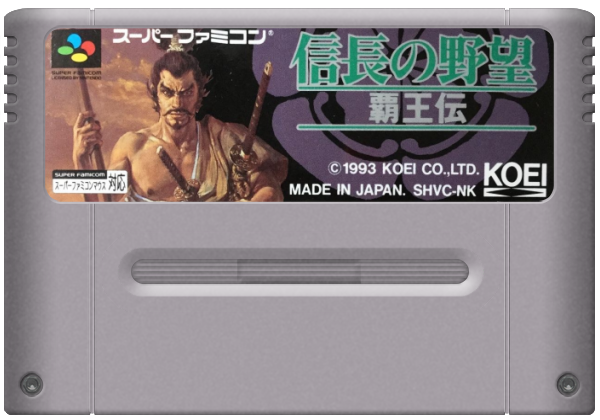 Nobunaga no Yabou: Haouden media 7 for Super Famicom